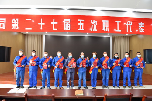 2022-3-12--二十七届五次职代会-6--压缩.JPG