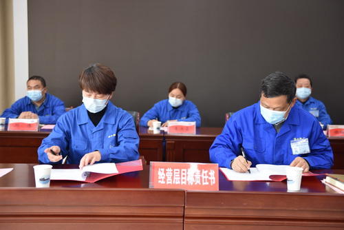 2022-3-12--二十七届五次职代会-7--压缩.jpg