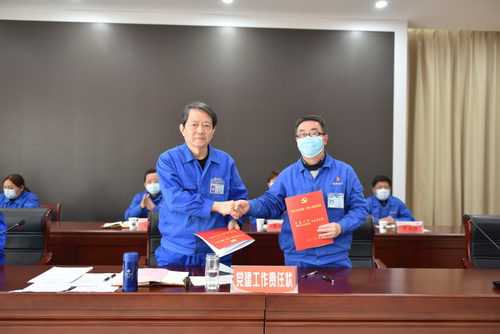 2022-3-12--二十七届五次职代会-9--压缩.JPG