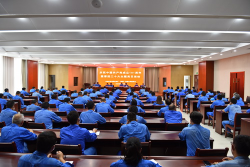 2022-6-30--党员七一大会-0--压缩.JPG