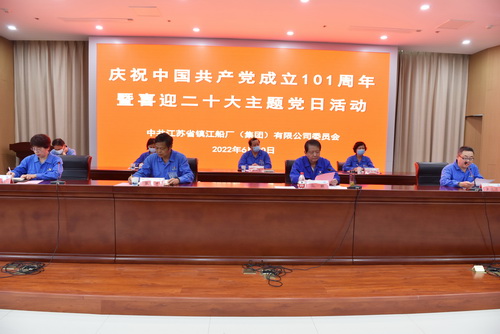 2022-6-30--党员七一大会-1--压缩.JPG