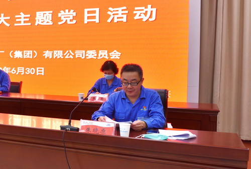 2022-6-30--党员七一大会-2--压缩.JPG