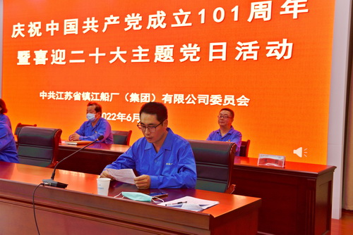 2022-6-30--党员七一大会-4--压缩.JPG