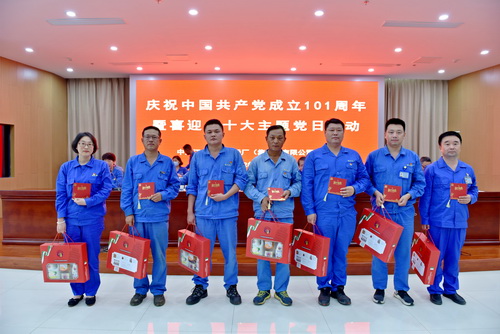 2022-6-30--党员七一大会-5--压缩.JPG