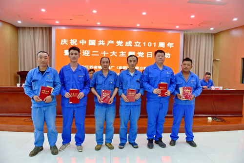 2022-6-30--党员七一大会-7--压缩.JPG