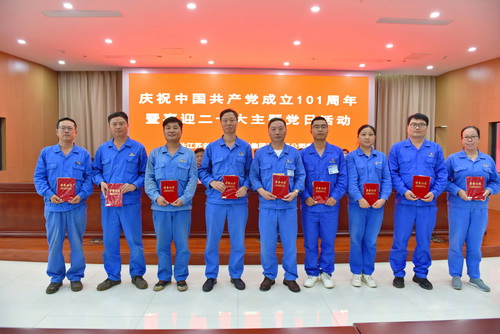 2022-6-30--党员七一大会-8--压缩.JPG