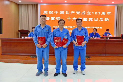 2022-6-30--党员七一大会-9--压缩.JPG