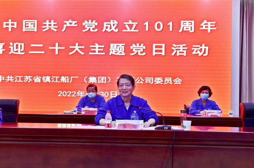 2022-6-30--党员七一大会-10--压缩.JPG