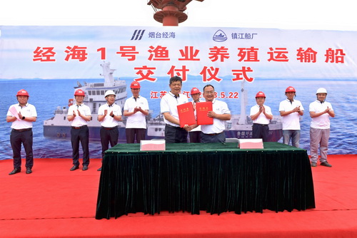 烟台活鱼船交付-2-压缩.jpg