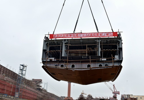 秦皇岛船上船台-压缩.jpg