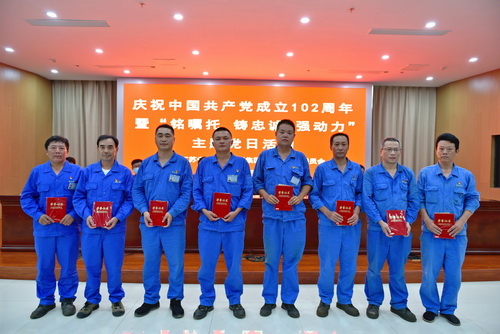 （图6    表彰优秀共产党员）-压缩.jpg