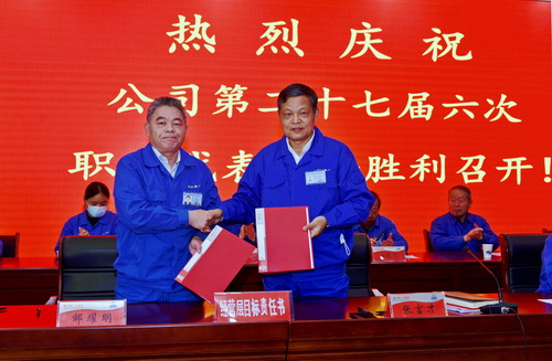 (Figure 8 The board of directors and the general manager sign a target responsibility agreement).jpg