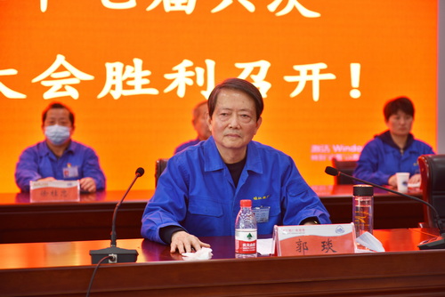 (Figure 12 Speech by Guo Yan, Secretary of the Party Committee and Chairman).jpg
