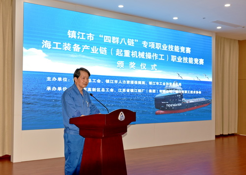 技能竞赛颁奖-3董事长发言-压缩.jpg