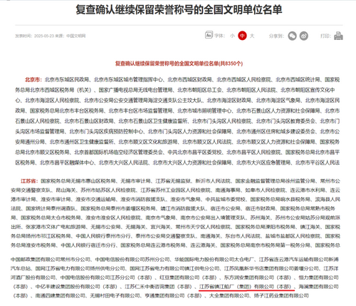 微信图片_20250526090249.png