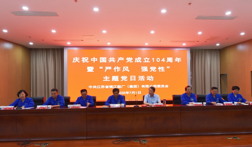 1-主题党日活动会场主席台-压缩.jpg