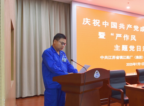 4- 新入党党员表态发言-压缩.jpg