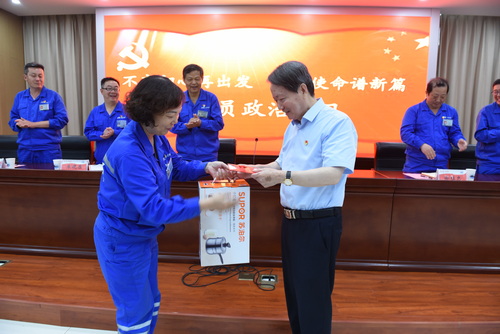 6-党委书记郭琰同志过在党五十年政治生日-压缩.JPG