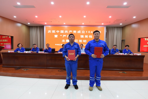 10- 表彰先进党小组-压缩.JPG