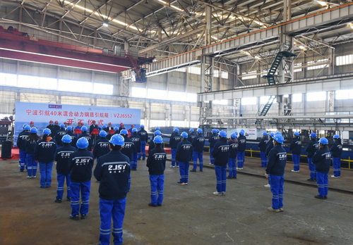 宁波引航艇开工-压缩.jpg