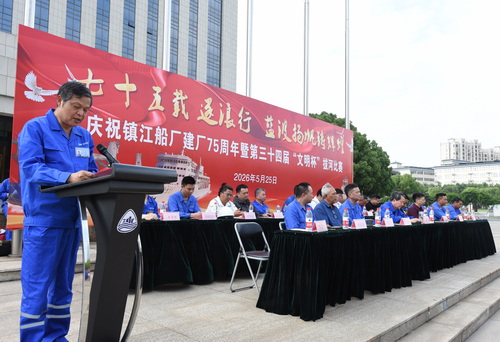3张总发言.jpg